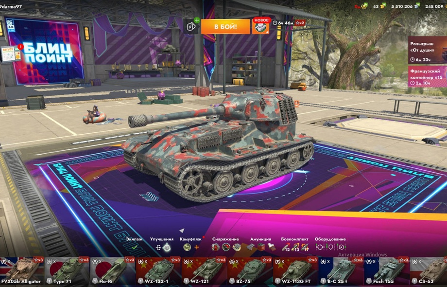 [TANKS BLITZ] 46 топов, 18 премов, 250к свободного опыта