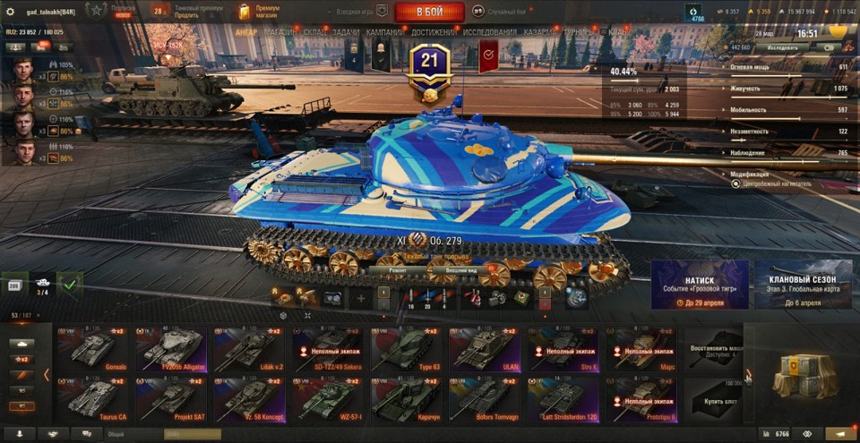 [РАСПРОДАЖА] 33 топа, Об 279, Об 278, Таран, StuGMaus, ОТАС, Sturmtiger, Н-3, Gendarme, Vulcan, Orso 5