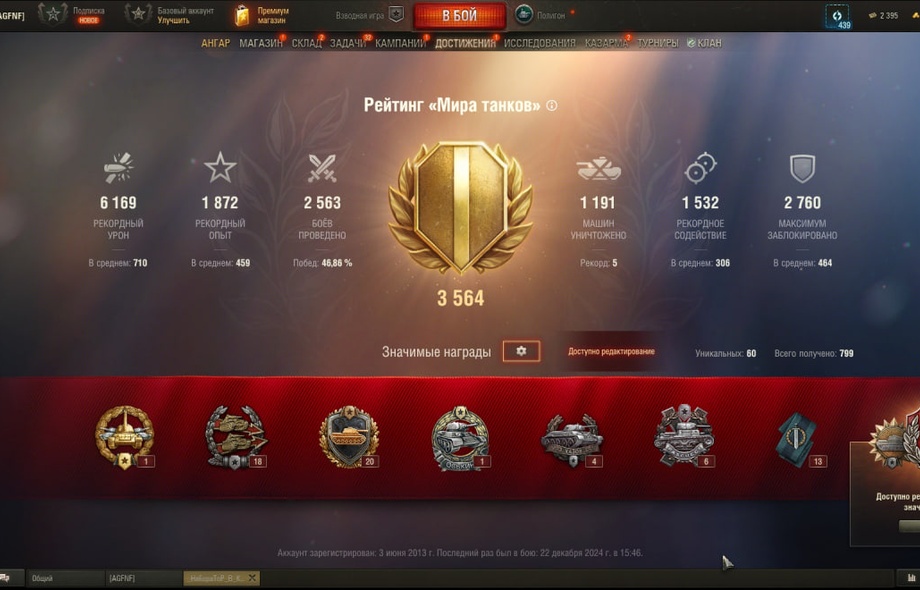 [РАСПРОДАЖА] 2 топа, последний бой 22.12.2024