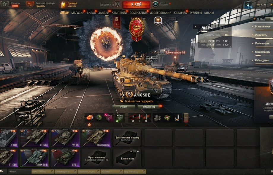 [РАСПРОДАЖА] 7 топов, последний бой 30.08.2025