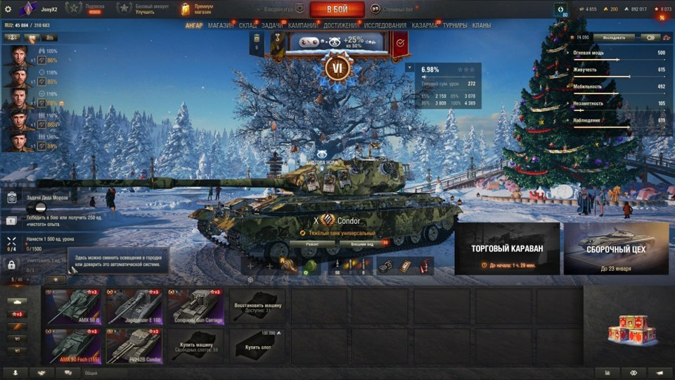 [РАСПРОДАЖА] 5 топов, 7 премов