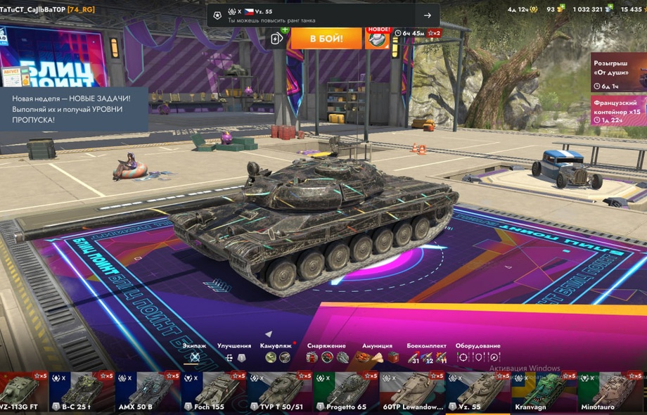 [TANKS BLITZ] 42 топов, Чифтейн, 121В, 22 према, 93 золота