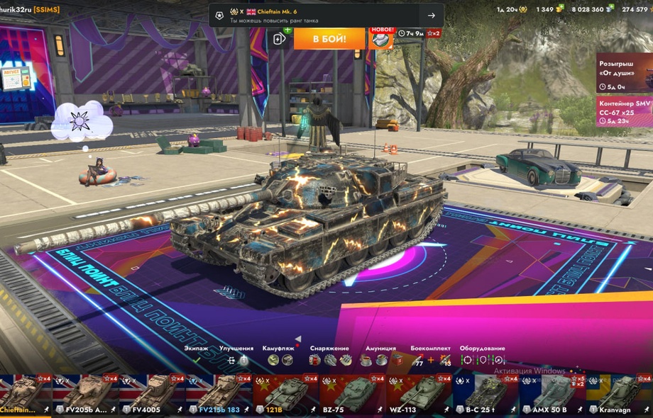 [TANKS BLITZ] 40 топов, Чифтейн, М60, 41 премов, 1300 золота