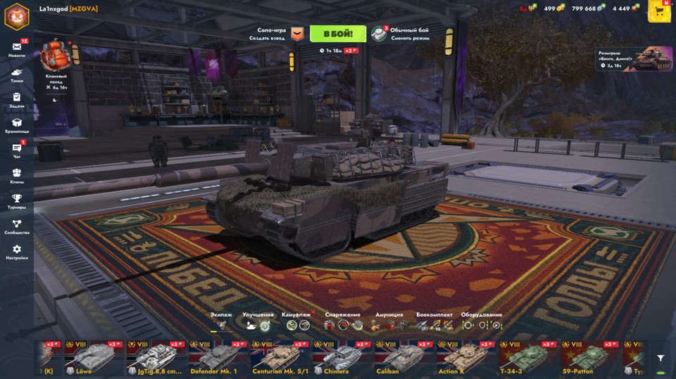 [TANKS  BLITZ] 18 топов, 39 премов, T95E6, Projet Murat. 5