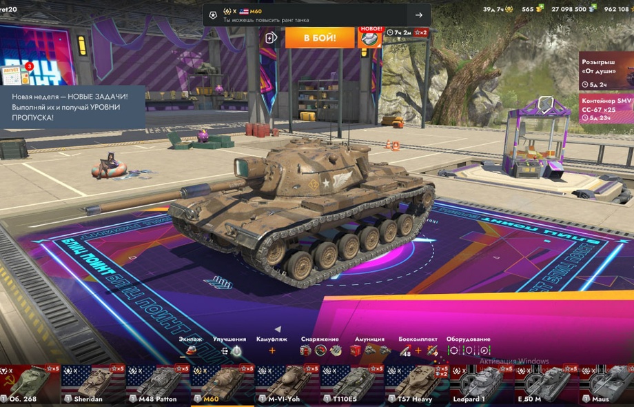 [TANKS BLITZ] 32 топа, 121В, М60, Чифтейн, 30 премов, 500 золота