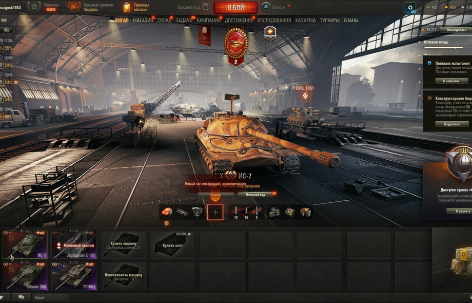 [РАСПРОДАЖА] 4 топа, 3 према, последний бой 1.07.2025