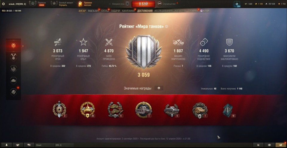 [СМЕНА ПАРОЛЯ]  4 топа, Gendarme, BZ-74-1, 13 премов 3