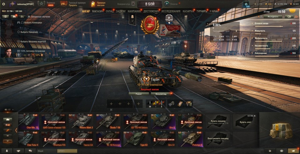 [РАСПРОДАЖА]  34 топа, Таран,  StuG Maus, ОТАС, Н-3, Nemesis, BZ-74-1, XM57, Orso, 40 премов 5