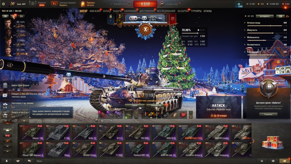 [РАСПРОДАЖА] 24 топа, CS-63 Wilk, 114 SP2, 121В, 20 премов