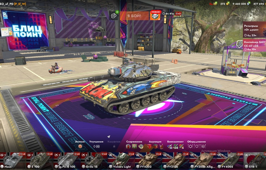 [TANKS BLITZ] 49 топов, М60, 121В, 48 премов, 300 золота