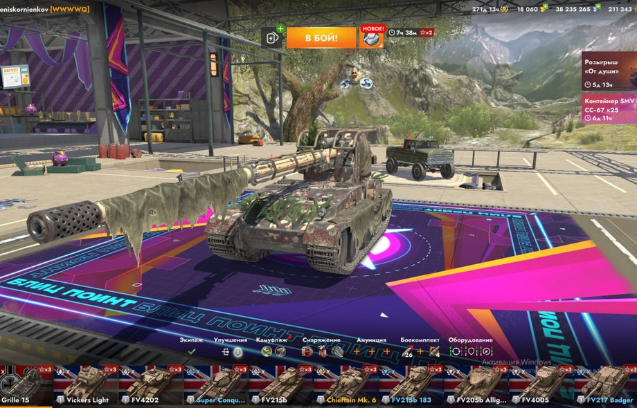 [TANKS BLITZ] 64топов, М60, Чифтейн, 121B, 79 премов, 18к золота