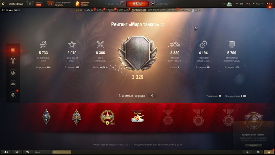 [РАСПРОДАЖА] 6 топов, 5 премов