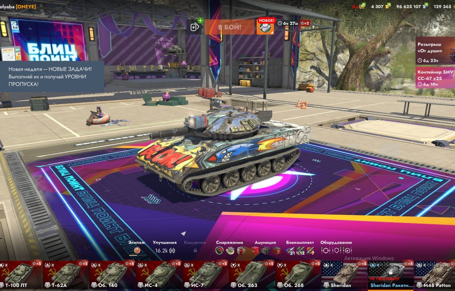 [TANKS BLITZ] 43 топов, Fv215b 183, 26 премов, 4к золота