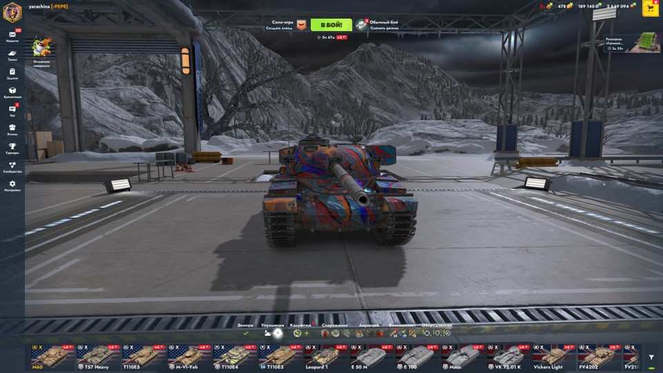 TANKS BLITZ [СМЕНА ПАРОЛЯ] 44 топа, 22 према 2