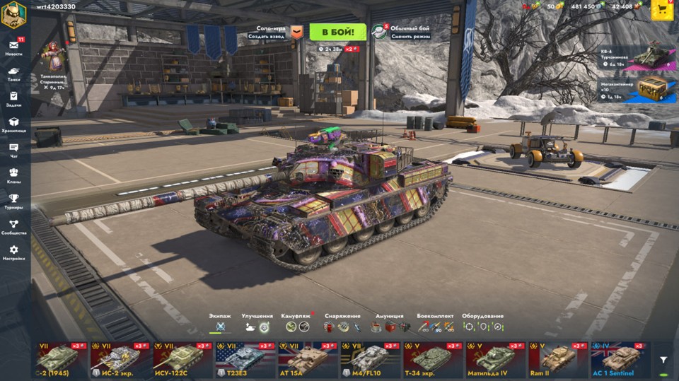 [TANKS  BLITZ] 20 топов, 46 премов, Chieftain Mk.6, Sheridan Ракетный 8