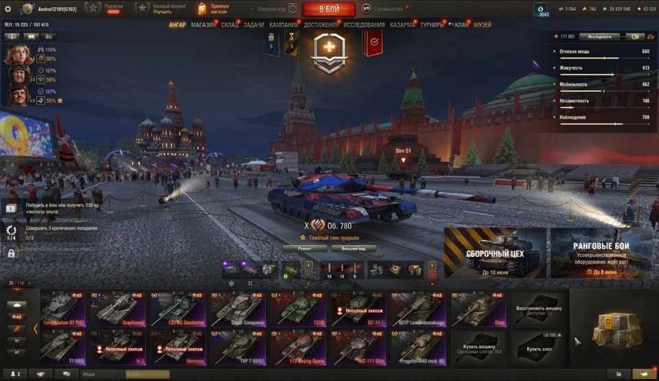 [ЗАБРОШЕННЫЕ] 25 топов, Об 780, Grayhound, Gendarme, Н-3, Nemesis, BZ-74-1, 113 ВО, 62 премиум танка 2