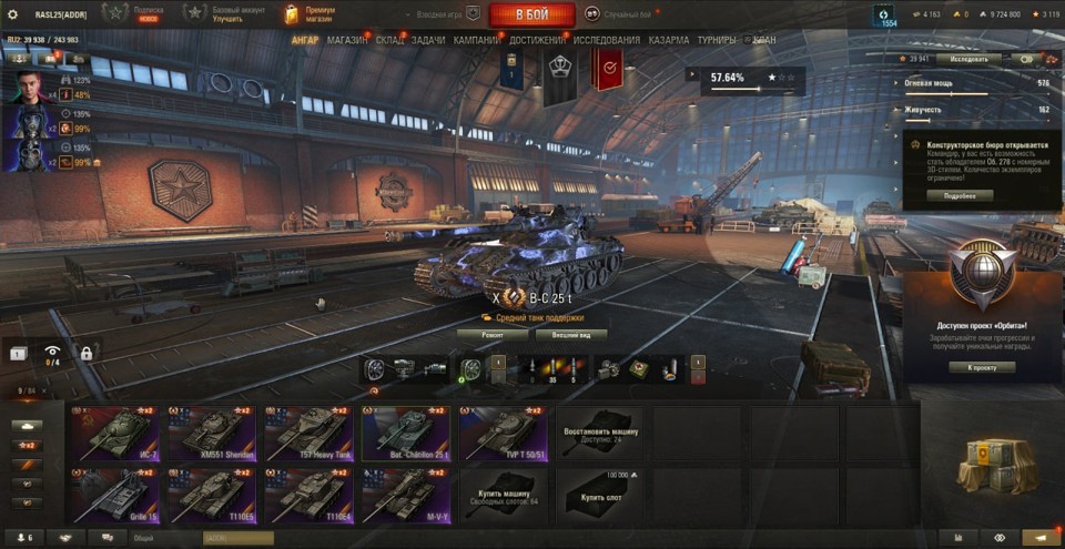 [РАСПРОДАЖА] 9 топов, 17 премов, последний день 5.12.2025