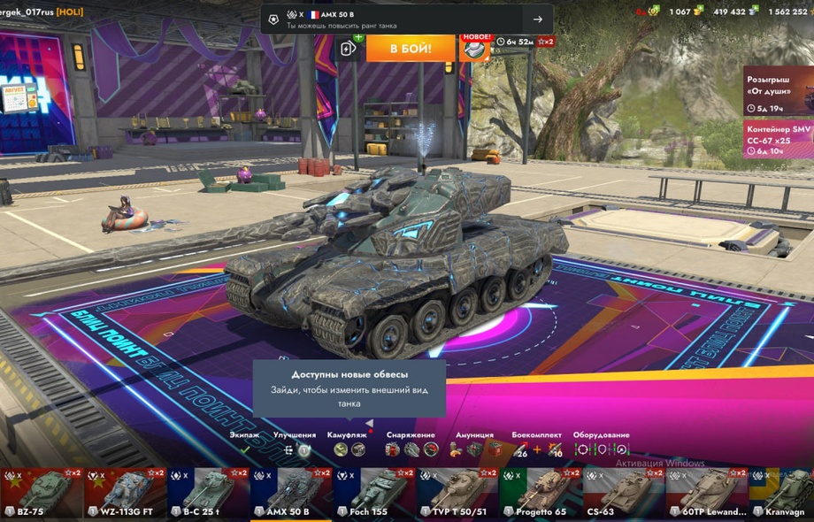 [TANKS BLITZ] 43 топов, 25 премов, 1к золота