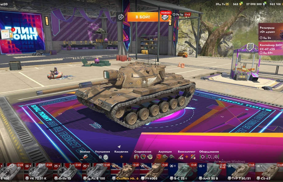 [TANKS BLITZ] 32 топа, 121В, М60, Чифтейн, 30 премов, 500 золота