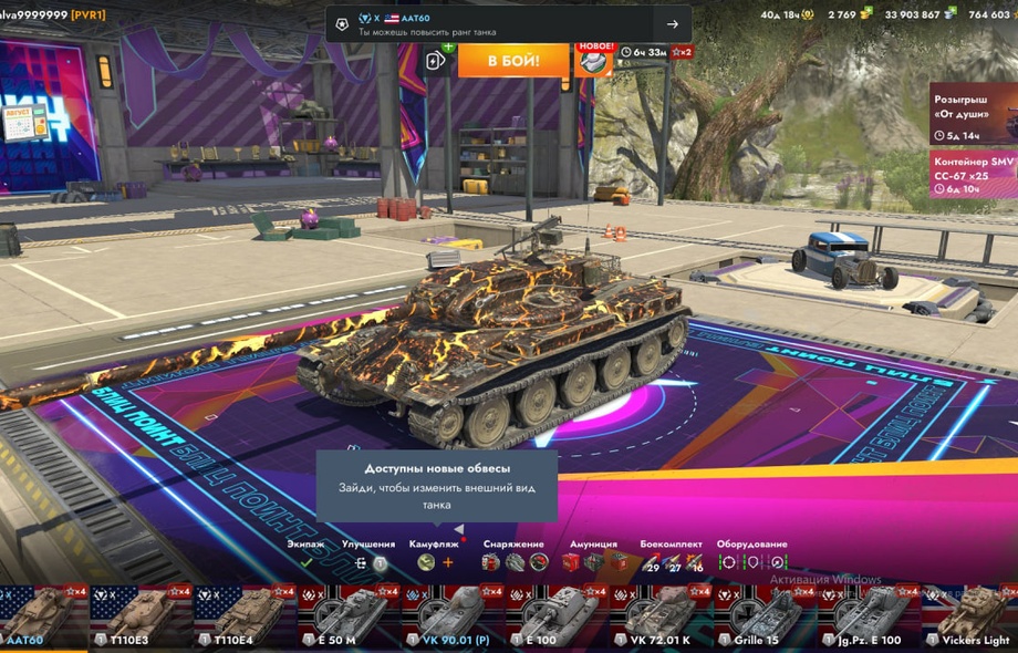[TANKS BLITZ] 43 топов, Чифтейн, М60, 121В, 85 премов, 2700 золота