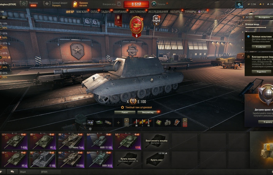 [РАСПРОДАЖА] 9 топов, 121В, 2 према