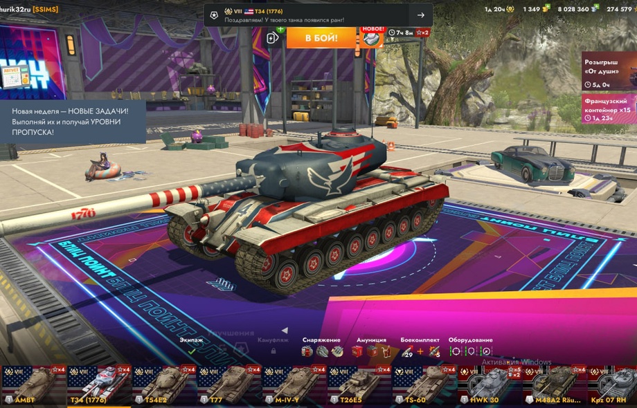 [TANKS BLITZ] 40 топов, Чифтейн, М60, 41 премов, 1300 золота