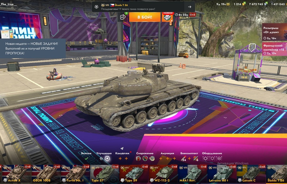 [TANKS BLITZ] 42 топов, Чифтейн,121В, 36 премов, 1к золота