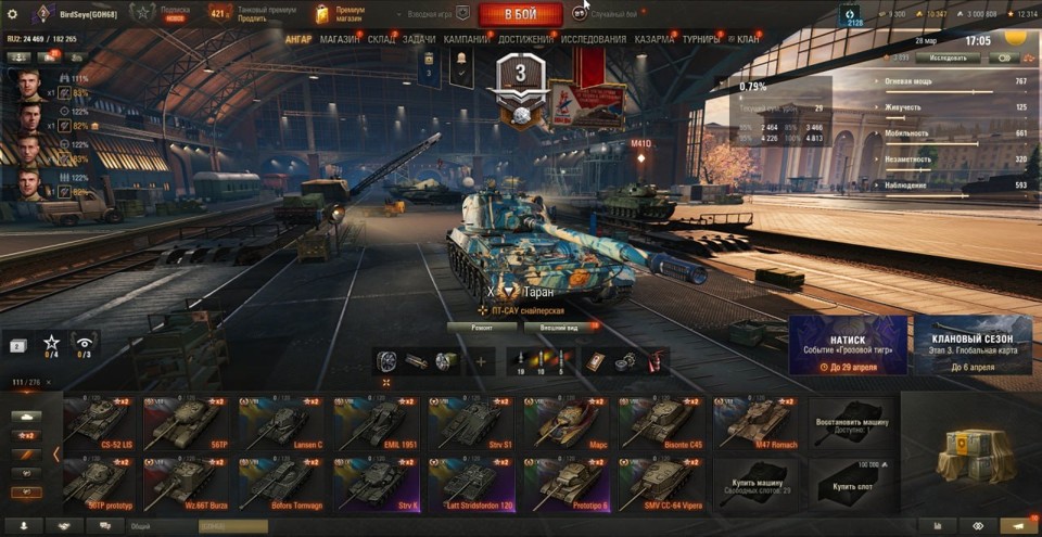 [РАСПРОДАЖА] 30 топов, Об 780, Таран, СУ-122В, WT E100, StuGMaus, ОТАС, Gendarme, Н-3, Vulcan, Orso 9