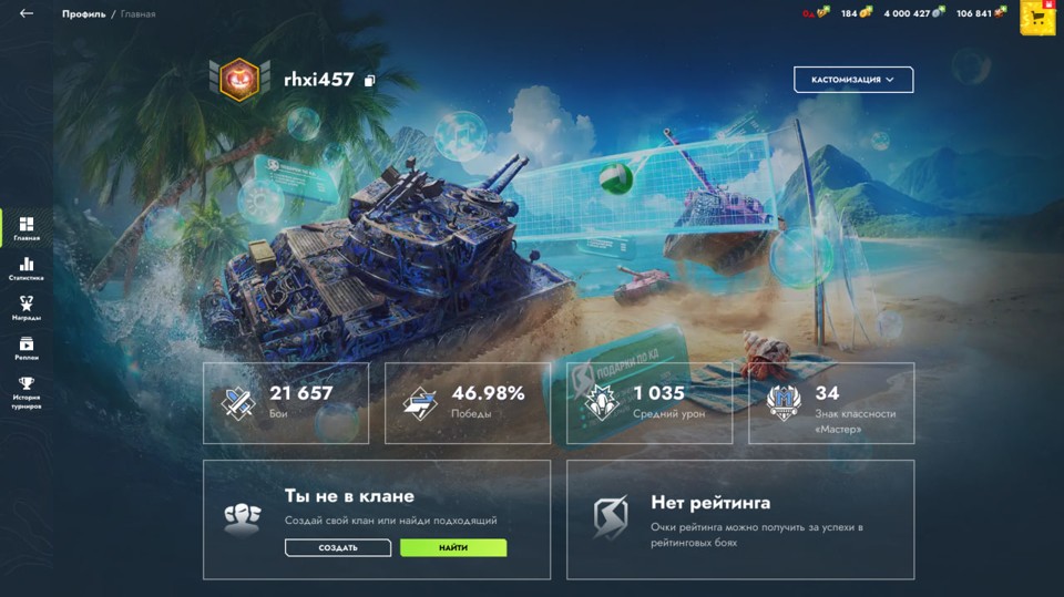 [TANKS  BLITZ] 14 топов, 11 премов, Chieftain Mk.6 7
