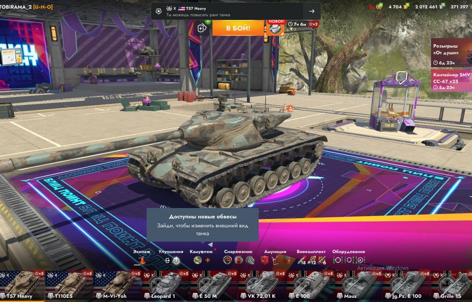 [TANKS BLITZ] 37 топов, Чифтейн, 38 премов, 4700 золота