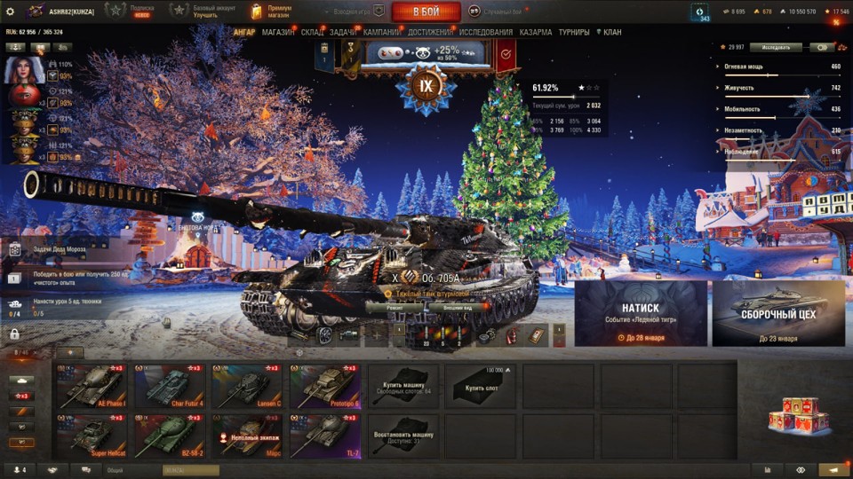 [РАСПРОДАЖА] 14 топов, 8 премов