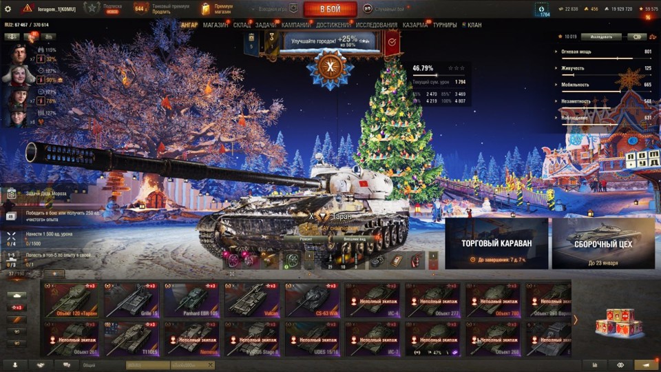 [РАСПРОДАЖА]  37 топов, Таран, Vulcan, Nemesis, CS-63 Wilk, WT E100, StuG Maus, BZ-74-1, XM57, Orso