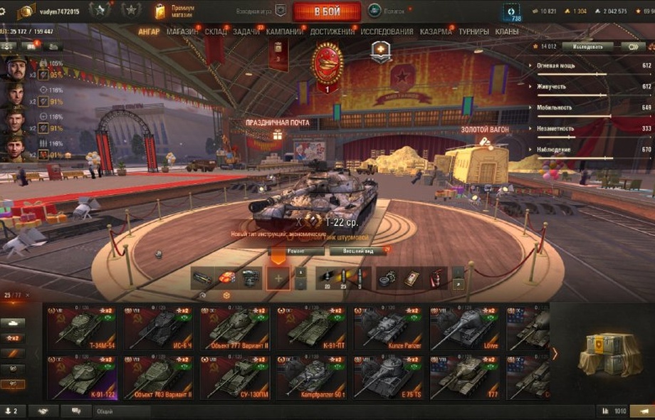 [РАСПРОДАЖА] 44 топа, Т-22ср, Об 260, Kpz 07, Gothic Warrior, 114 SP2, последний бой 12.09.2024