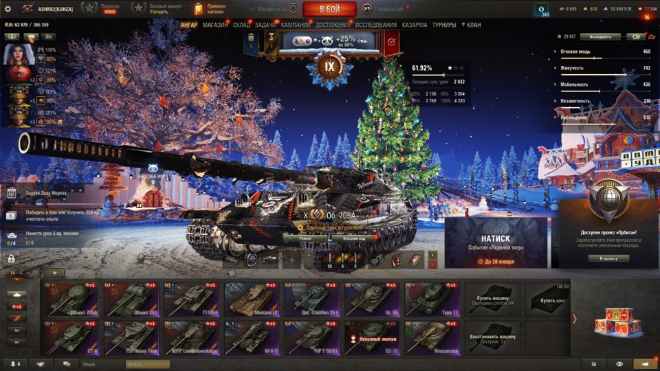 [РАСПРОДАЖА] 14 топов, 8 премов