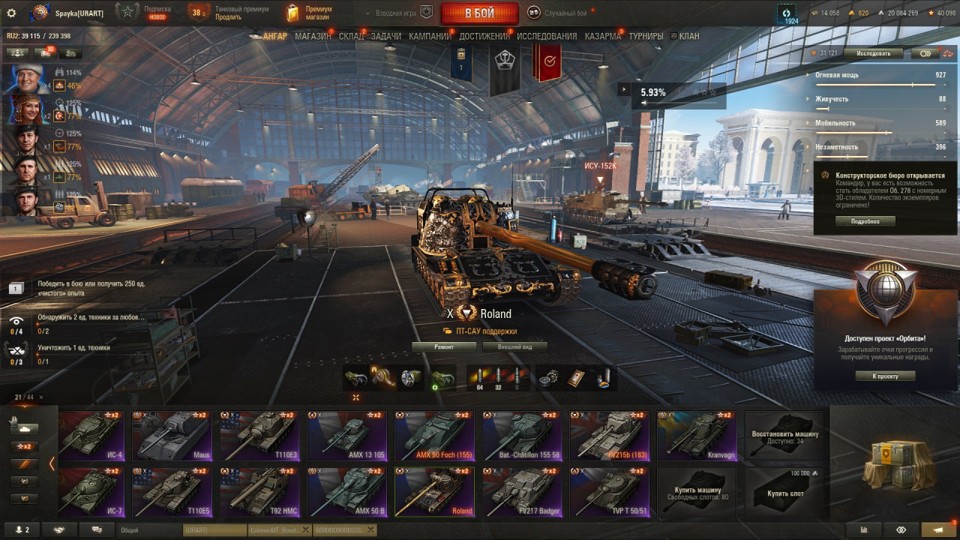 [РАСПРОДАЖА] 21 топ, Roland, 6 премов