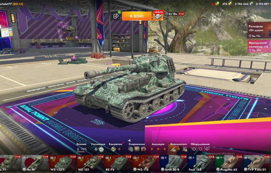 [TANKS BLITZ] 46 топов, 121В, 14 премов, 300 золота