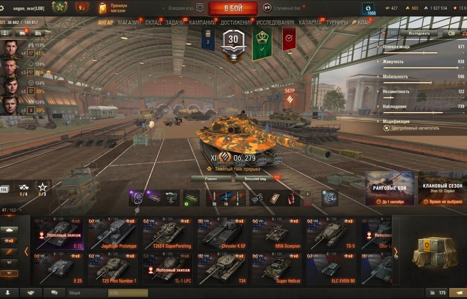 [РАСПРОДАЖА] 30 топов, Об 279, BZT-70, WT E100, СУ-122В, Об 780, Erich Konzept I, LION, Sturmtiger