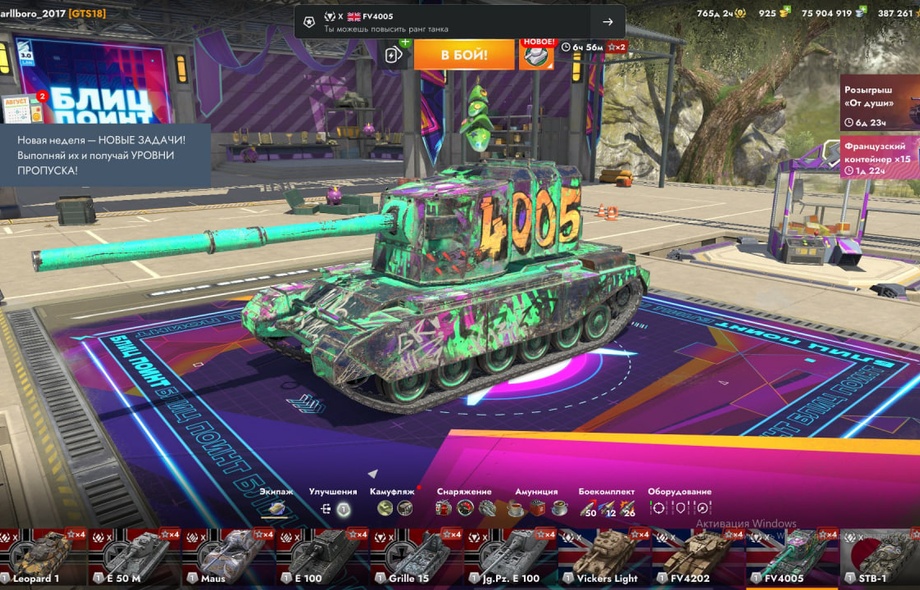 [TANKS BLITZ] 38 топов, Чифтейн, 121В, 53 према, 900 золота