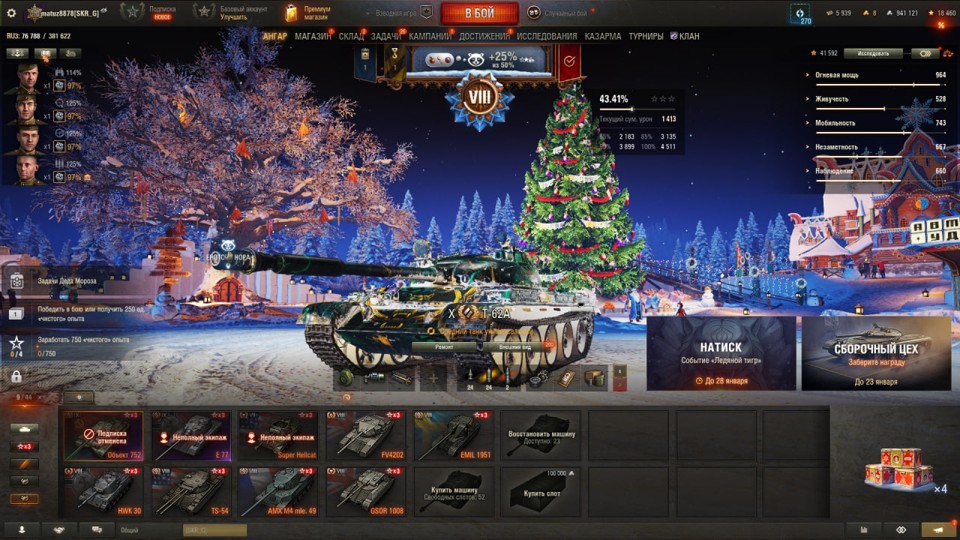 [РАСПРОДАЖА] 8 топов, 9 премов