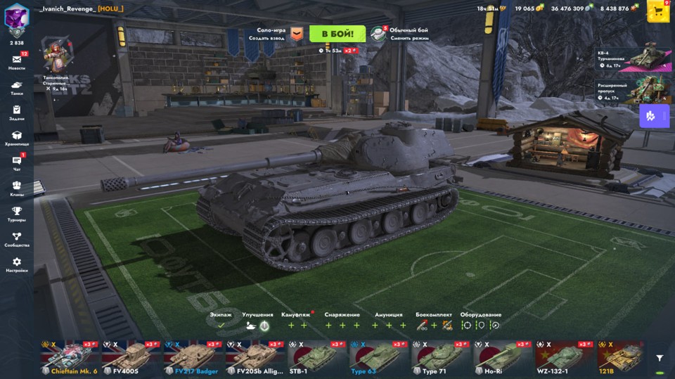 [TANKS  BLITZ] 82 топа, 282 према, МС-11, WZ-114, Т-22ср 6