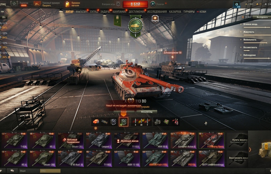 [РАСПРОДАЖА] 16 топов, 113ВО, 4 према, последний бой 4.05.2025