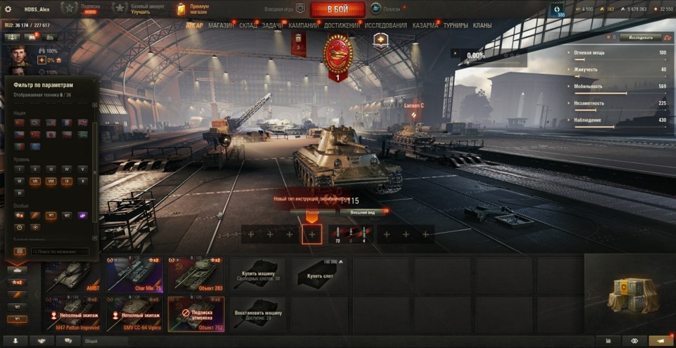 [РАСПРОДАЖА] 10 топов, 6 премов, последний бой 28.12.2024