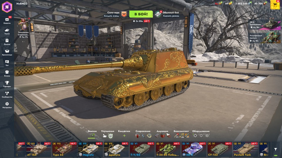 [TANKS  BLITZ] 29 топов, 60 премов, Jg.pz.E100 Gold, Tiger-Maus, Strv K 5