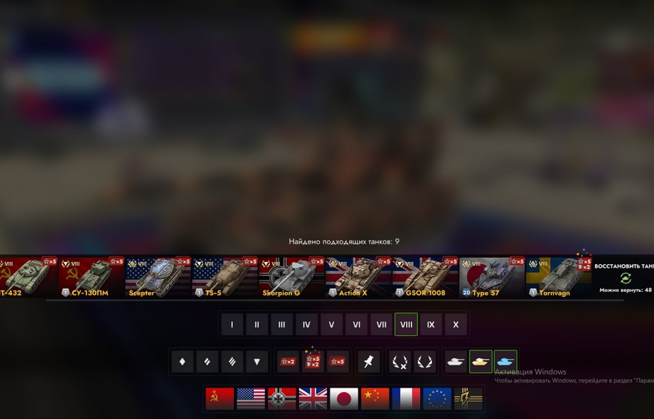 [TANKS BLITZ] 29 топов, М60, Чифтейн, 9 премов, 61 золото