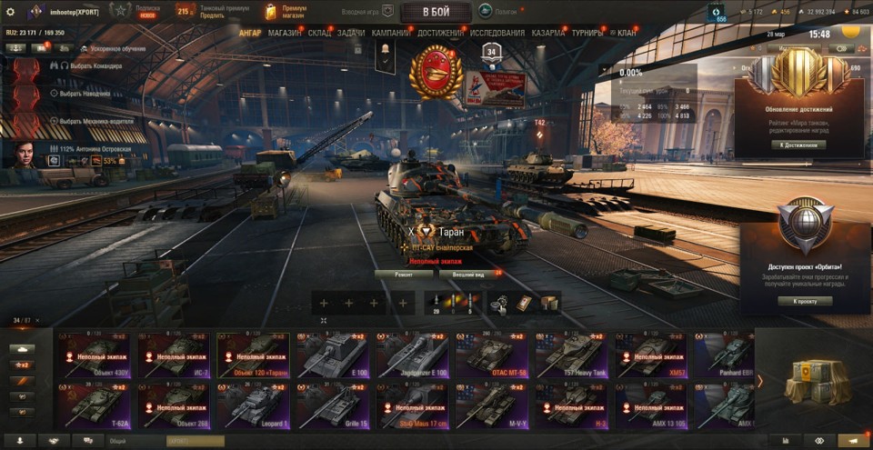 [РАСПРОДАЖА]  34 топа, Таран,  StuG Maus, ОТАС, Н-3, Nemesis, BZ-74-1, XM57, Orso, 40 премов