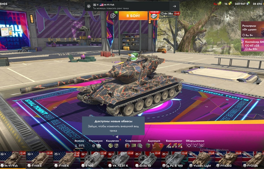 [TANKS BLITZ] 34 топа, 15 премов