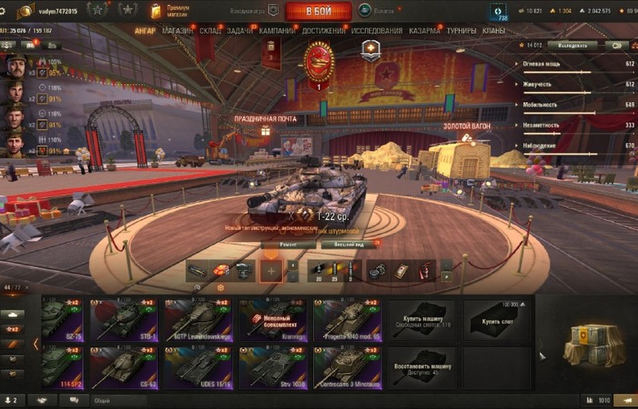 [РАСПРОДАЖА] 44 топа, Т-22ср, Об 260, Kpz 07, Gothic Warrior, 114 SP2, последний бой 12.09.2024