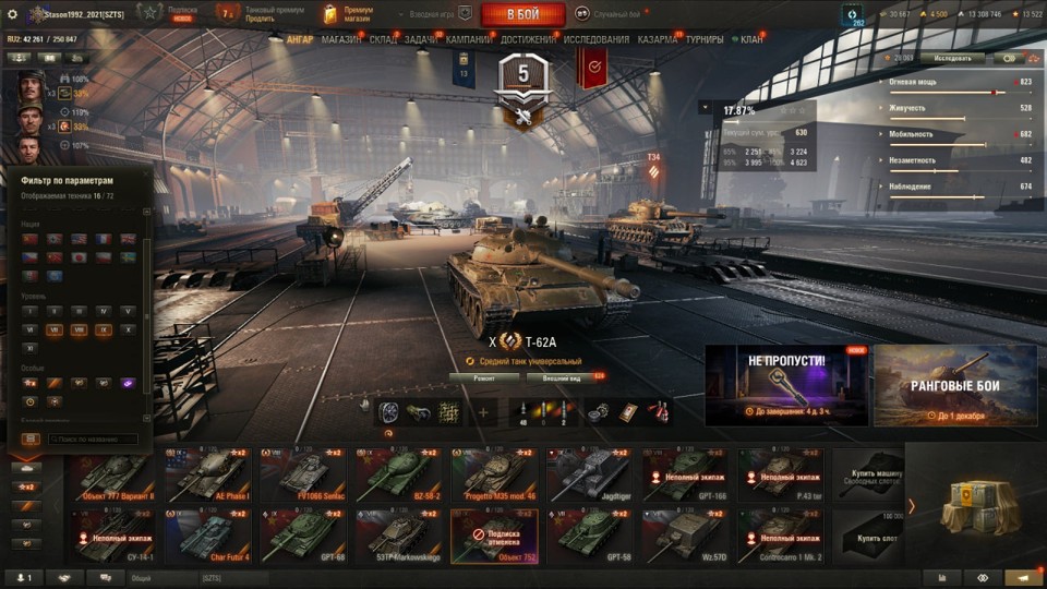 [РАСПРОДАЖА] 8 топов, 4500 золота, много бон, 7 премов