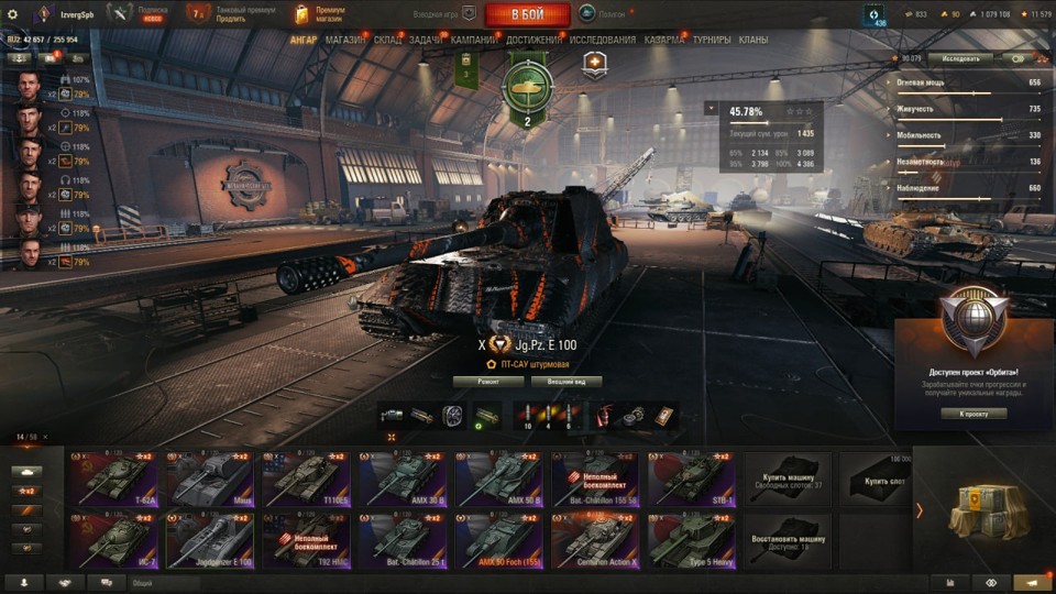 [РАСПРОДАЖА] 14 топов, 3 према, последний бой 26.08.2025