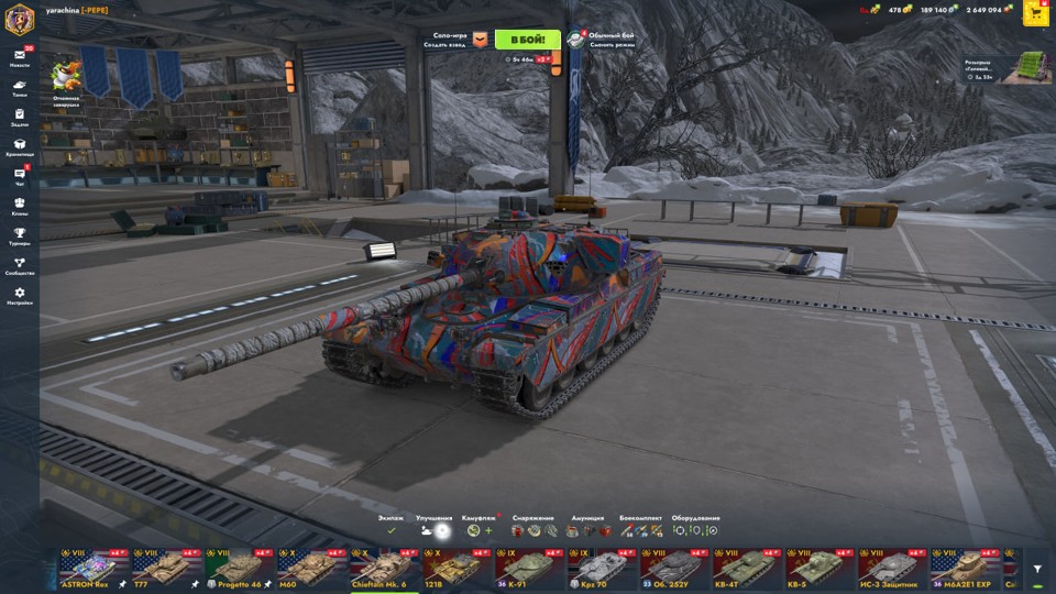 TANKS BLITZ [СМЕНА ПАРОЛЯ] 44 топа, 22 према 5